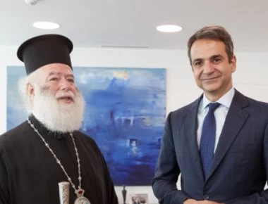 Εθνικές εκλογές 2019: Συγχαρητήρια του Πατριάρχη Αλεξανδρείας Θεόδωρου Β΄στον Κυριάκο Μητσοτάκη